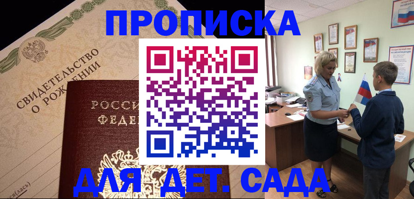 форма 3 в Улан-Удэ