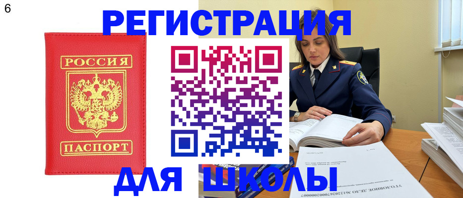 прописка поиск в Улан-Удэ