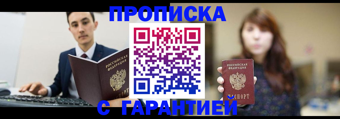 форма 3 в Улан-Удэ